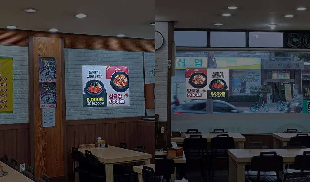포스터 실제적용
