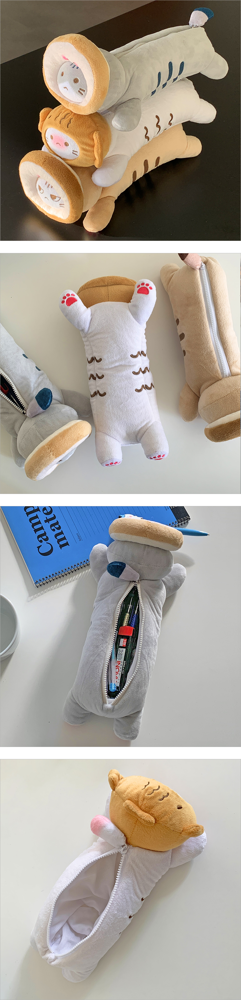 고양이 인형필통 디자인 시안