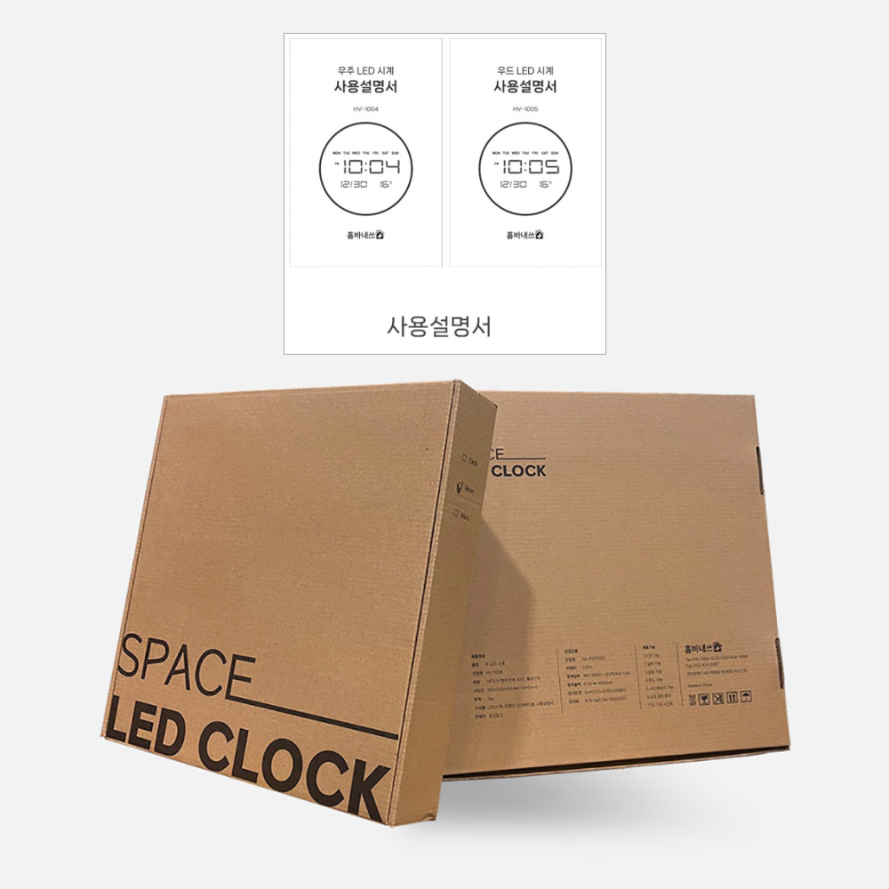 벽시계 패키지 박스